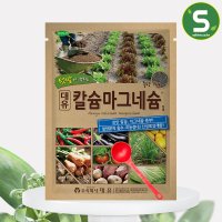 대유 칼슘마그네슘 1kg 무 배추 마늘 필수 칼슘 마그네슘제