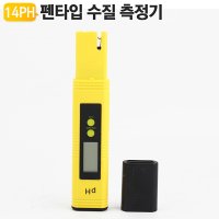 디지털 pH 수질 측정기 수질 테스터기 pH127 수족관