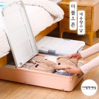 현진 플라스틱 언더베드 리빙박스 92L 2개