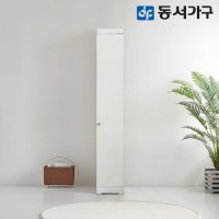 동서가구 올리브 주방 틈새 수납장 600 DF630914