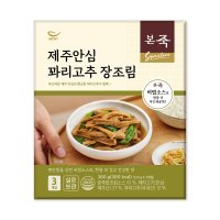 본죽 제주안심 꽈리고추 장조림 120g X 3입