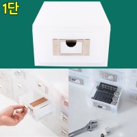 반투명 책상 위 미니 서랍 수납함 데스크테리어