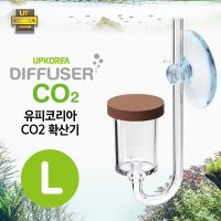 유피 UP 이산화탄소 CO2 자작용 고압용 디퓨저 L DSA