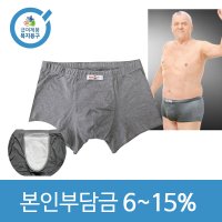 남성 사각 요실금팬티 할아버지 효도선물 노인 위생안심팬티