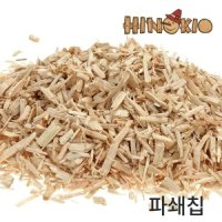 히노키오 편백나무큐브 파쇄칩 500g 모래놀이 베개속