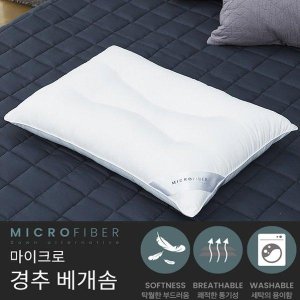 레노마홈 renoma home NC순천점 레노마홈 마이크로 낮은 경추 베개솜 50x70