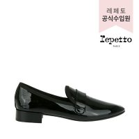 레페토 REPETTO 로퍼 마에스트로 V1792V410