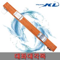 FL KD조구 대좌대 각목 45 YK030-4