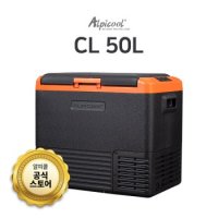 ALPICOOL 알피쿨 CL50 차량가정용 캠핑냉장고