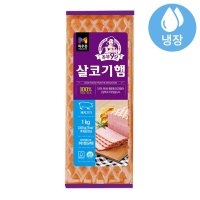 목우촌 목우촌 주부9단 살코기햄 1kg