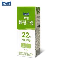 매일유업 매일 휘핑크림 22 식물성지방 250mLx1팩 가당