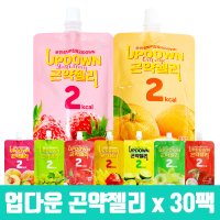 업다운 곤약젤리 x30팩 2칼로리