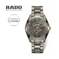 라도 스와치그룹코리아 RADO 라도 세라믹 시계 남성시계 R32021102