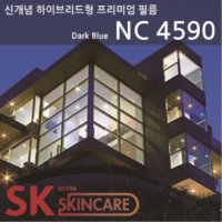 SKC 단열필름 NC 4590 폭1000mm x 2000