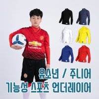 케이즐 아동 축구 야구 성 스포츠 이너웨어 기모 발열 타이즈 쫄쫄이 태클팬츠 레깅스 453043