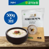 공덕농협-신동진 쫄깃하고 담백한 우리쌀로 만든 떡국떡 2kg 1kg 1kg
