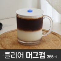 내열 플라스틱 머그컵 트라이탄 인쇄주문제작