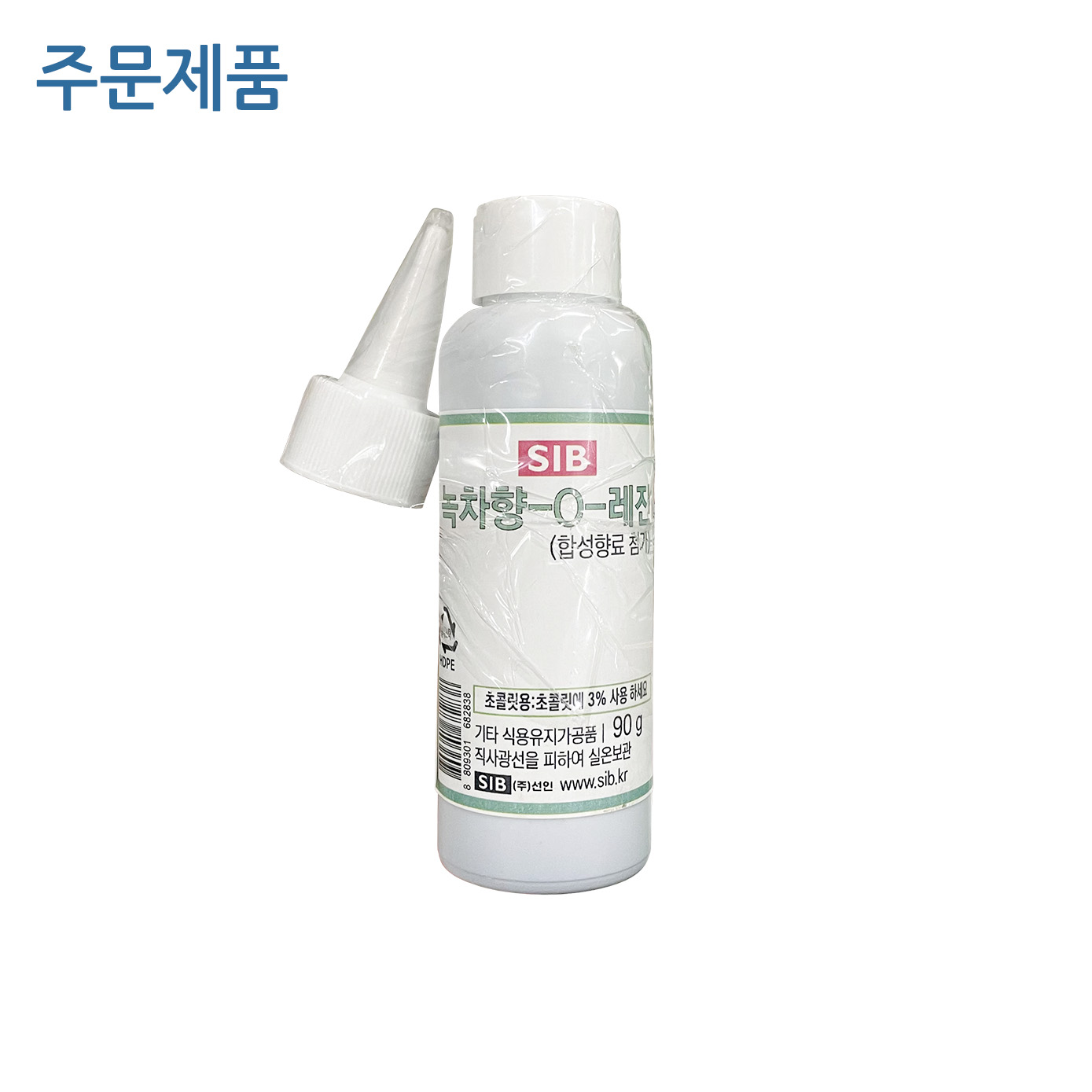 셰프마스터 지용성 식용색소 초콜릿 앙금 색소 그린 57g powder 3g 1개