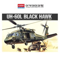 아카데미 1대35 블랙호크 12111 UH-60L