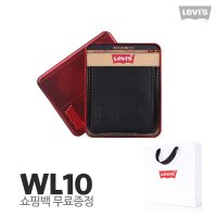 리바이스 지갑 WL10 남성 지갑 쇼핑백증정