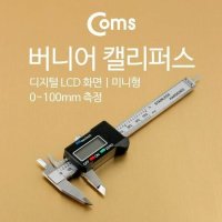 Coms 버니어 캘리퍼스 디지털 LCD 화면 미니형 0 - 측정