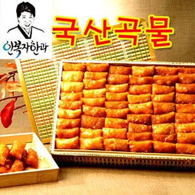 찹쌀약과 안복자한과 우리밀약과