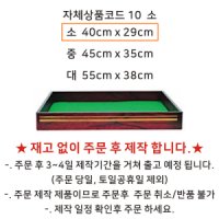 상장수반 상장함 상장받침 상패함 상패받침대 10 소