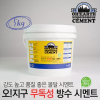 몰탈 시멘트 고강도 방수시멘트 5kg 교반통