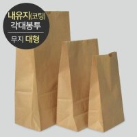 소분 크라프트 각대봉투 무지 대 100매