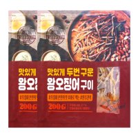 맛있게 두번 구운 왕오징어구이 200gx2개