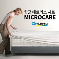 에이스침대 매트리스커버 마이크로케어 더블사이즈 MICROCARE DD LE1201784571