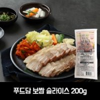 푸드담 푸드담 슬라이스 보쌈 200g 냉동