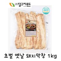 달구지푸드 달구지 대용량 초벌 옛날 돼지막창 1kg x 2팩 2개