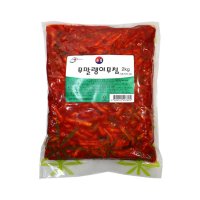 냉장 유림 무말랭이무침2kg