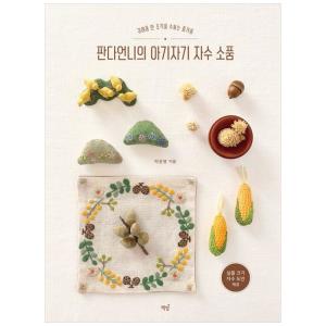 자수언니 이미지