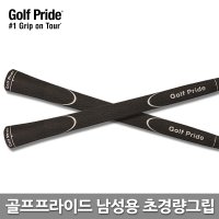 골프프라이드 남성용 초경량그립 E860 60 립 37g 골프그립