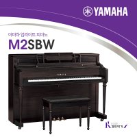 YAMAHA 야마하 업라이트 피아노 M2 SBW SDW 건반 전화상담환영