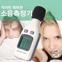 디지털 소음측정기 층간소음 소리 소음계 GM1351