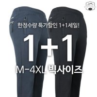 1 1 기모스판트레이닝 겨울 기모 작업복 등산바지 JPD150