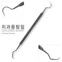 치석제거기 치과용탐침 dental explorer 탐침이 날카로운형 hjim