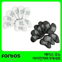 FORBOS 포보스골프 에이스 모노 아이언커버 9개세트