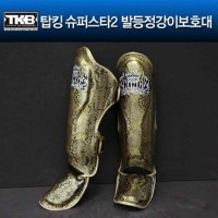 탑킹 슈퍼스타2 발등정강이보호대 블랙골드 TKSGS02-BKGD