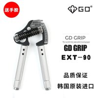 강도조절 악력기 전완근운동기구 GDIRON GRIP 남성헬스 25 90kg EXT90