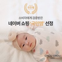 슈슈비 무지 신생아 유아 방수요 아기 방수 패드 대형