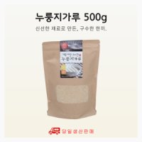 구수한 누룽지가루 500g