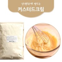 커스터드크림믹스 350g 슈크림 만들기 재료