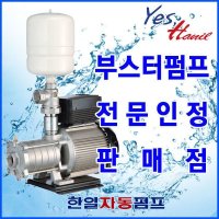 한일펌프 인버터내장형펌프 부스타펌프 AHIE1S-30502