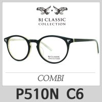 C6 비제이클래식 안경테 BJ CLASSIC P510N