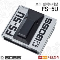 보스풋스위치 BOSS Foot Switch FS5U Foot Pedal 기타페달 꾹꾹이 페달이펙터 FS-5U