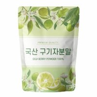 국산 청양 구기자분말 500g